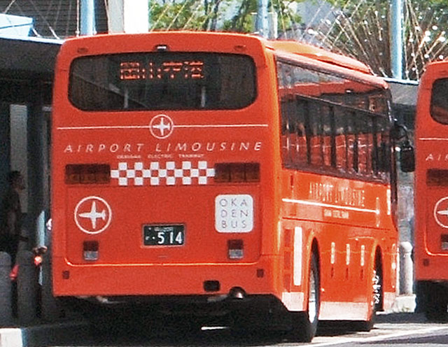 R200 514