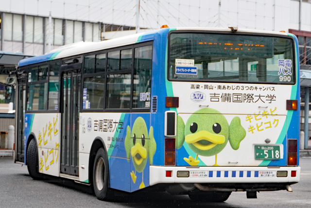 R200 518