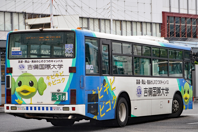 R200 518