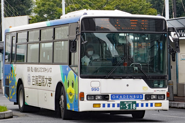R200 518