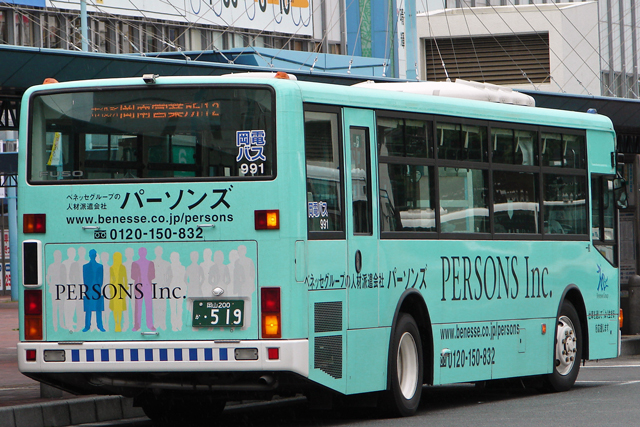 R200 519