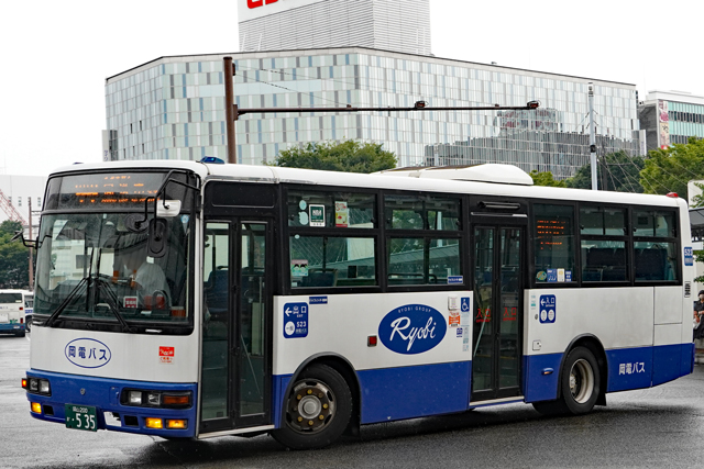 R200 535