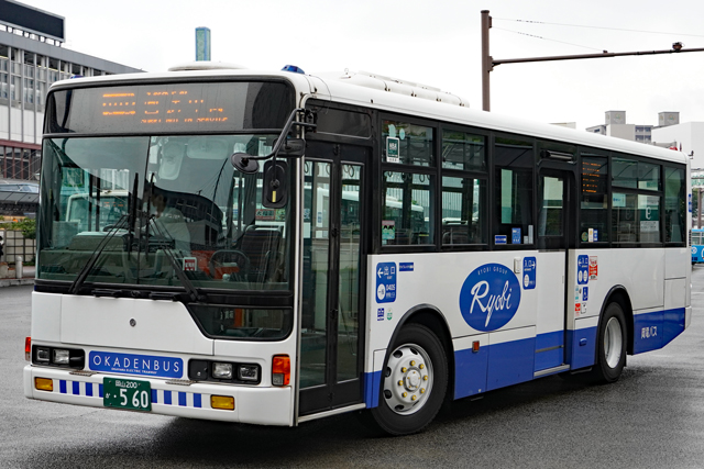 R200 560