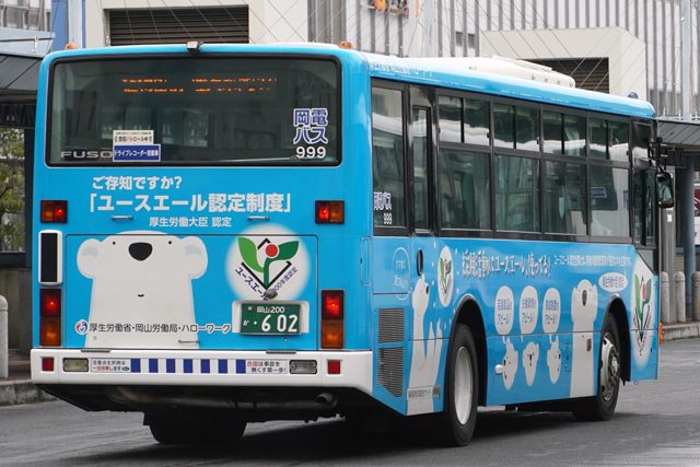 R200 602