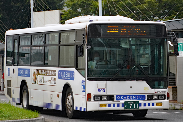R200 711