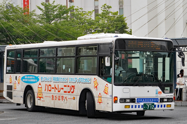 R200 712