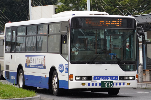 R200 843