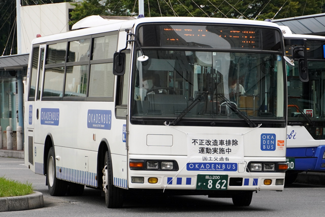 R200 862
