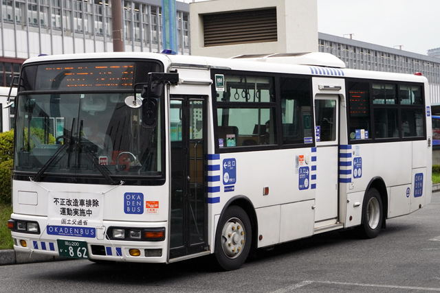 R200 862