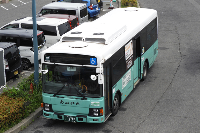 R230 325