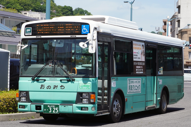 R230 325