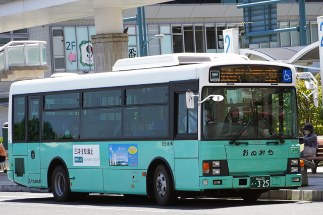 R230 325