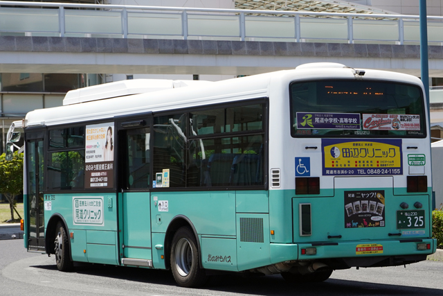 R230 325