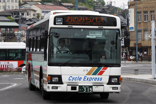 福山230 あ319　しまなみサイクルエクスプレス
