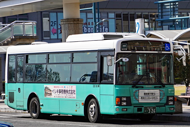 R230 326