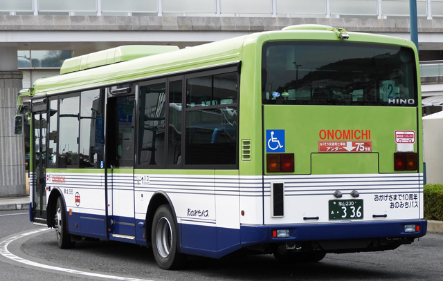 R230 336