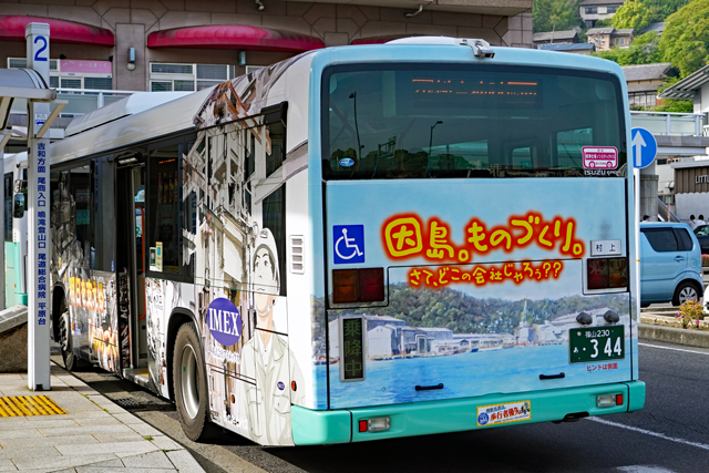L230 344