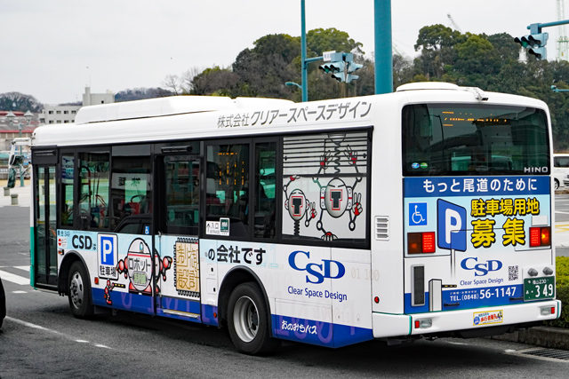 福山230 あ349