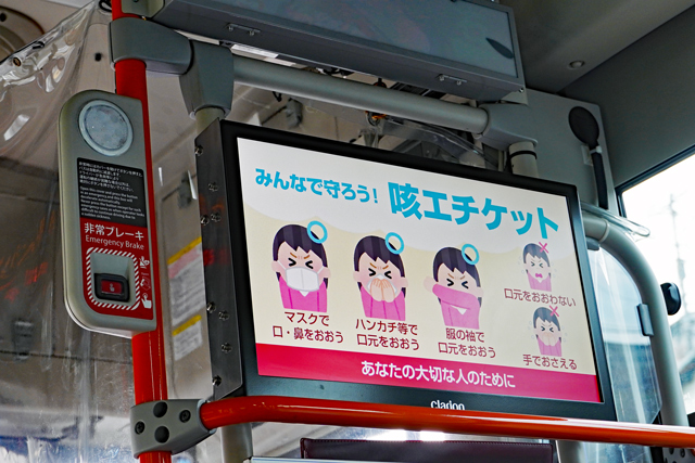 福山230 あ349