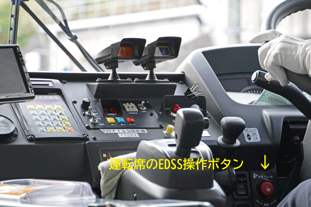 福山230 あ349