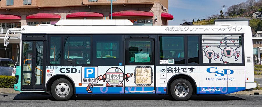 福山230 あ349