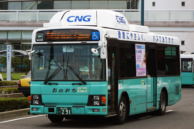 R230 291