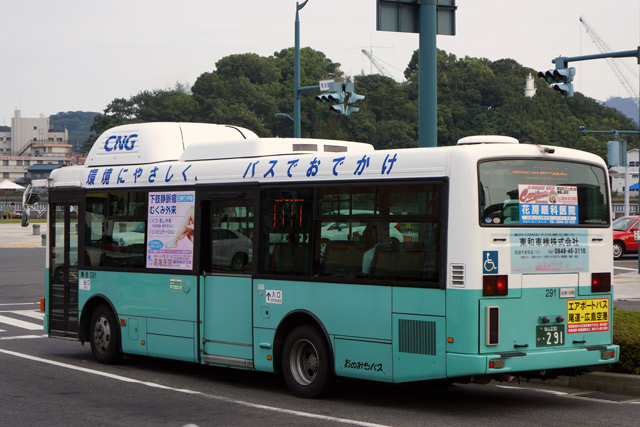R230 291