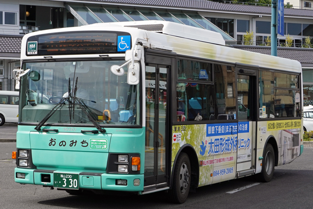 R230 330