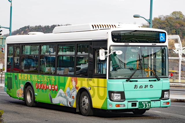 R230 337