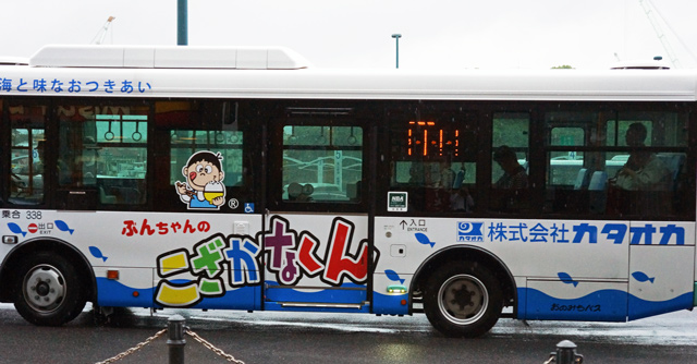 R230 338