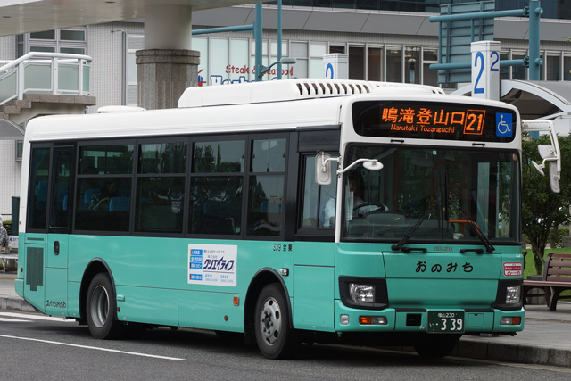 R230 339