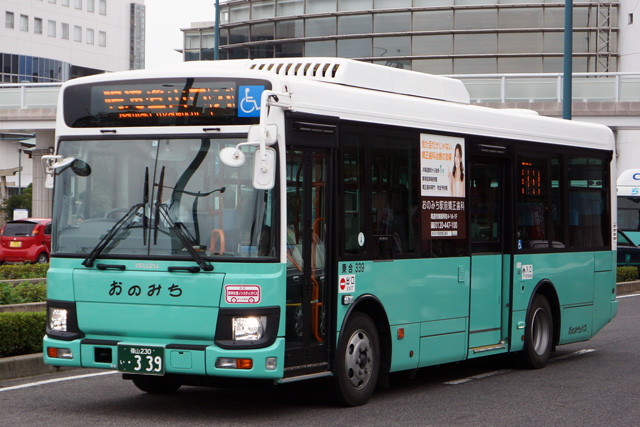 R230 339