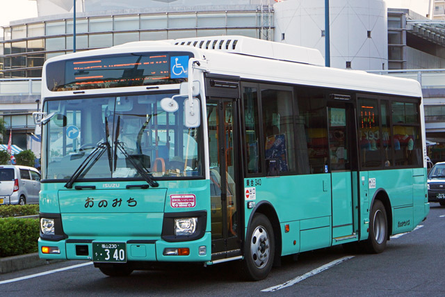 R230 340