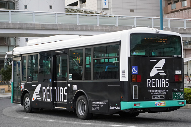 福山230 う350