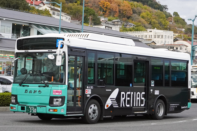 福山230 う350
