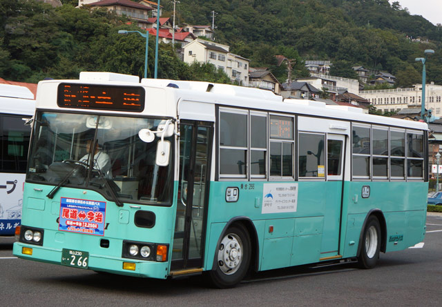 R230 266