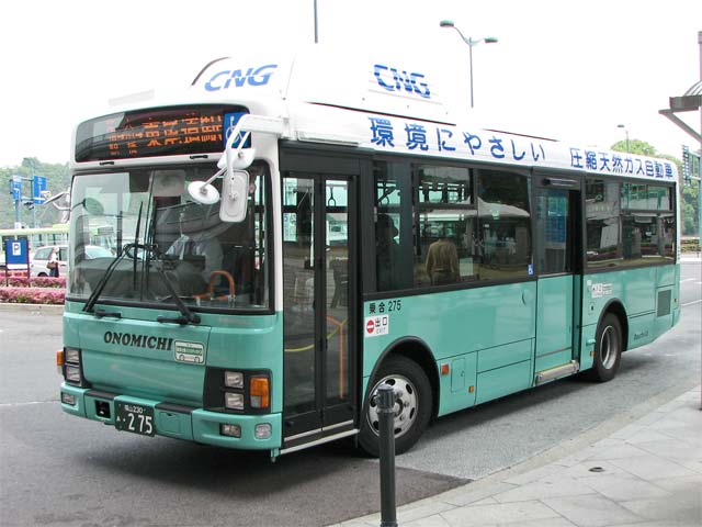 R230 275@CNGmXebv@O@݂̂oX