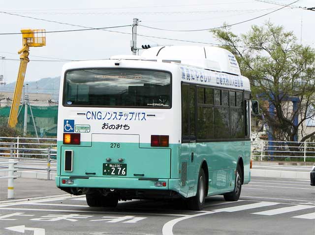 R230 276@CNGmXebv@@݂̂oX
