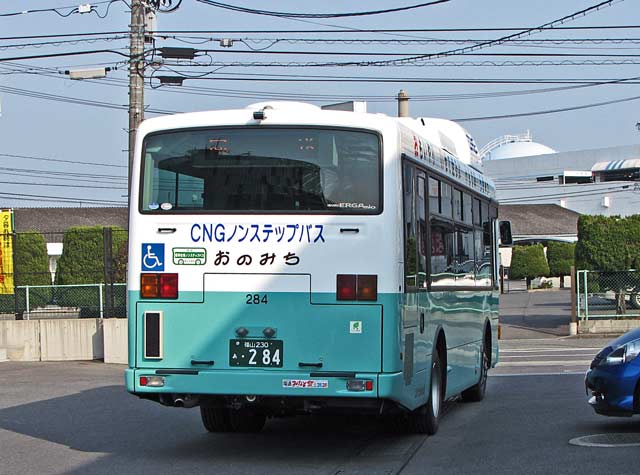 R230 284@CNGmXebv@݂̂oX