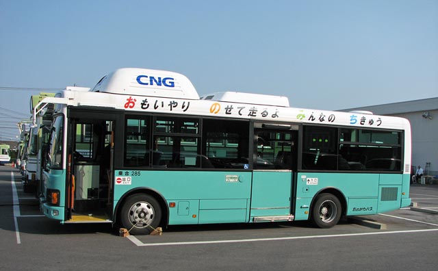 R230 285@CNGmXebv@݂̂oX