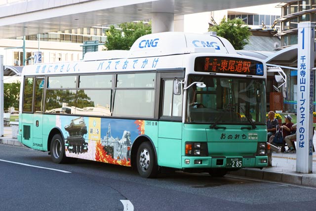 R230 285@CNGmXebv@݂̂oX
