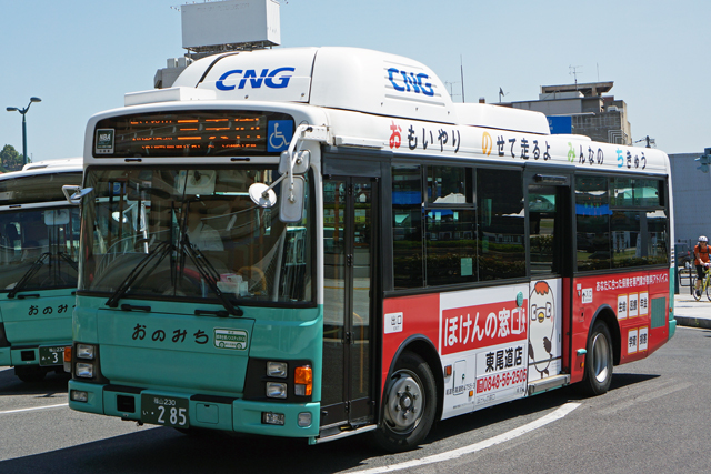 R230 285@CNGmXebv@݂̂oX