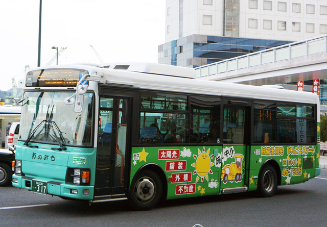 R230 317@т񂲃GXe[gbsO