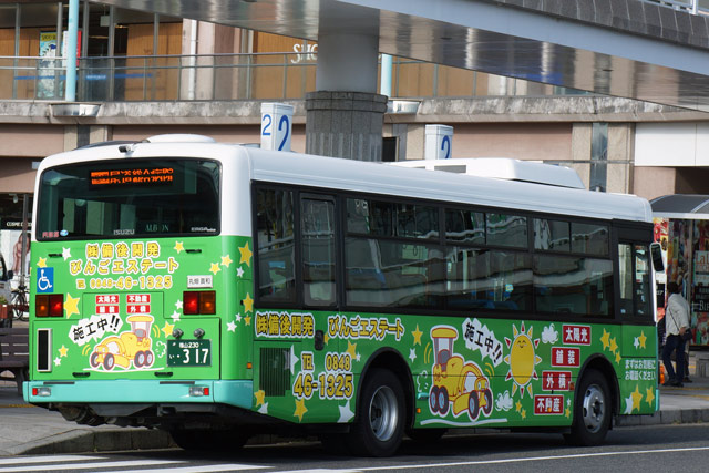 R230 317@т񂲃GXe[gbsO