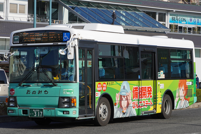 R230 317@т񂲃GXe[gbsO