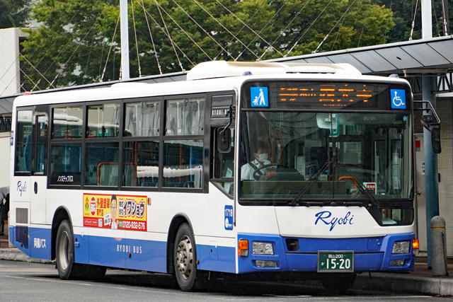 R200 1520