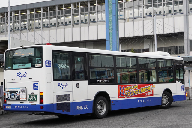 R200 1521