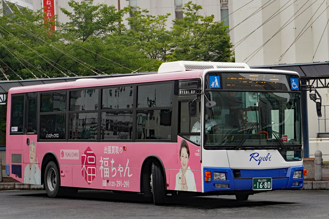 R200 1680