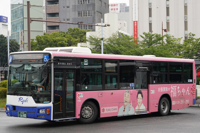 R200 1680