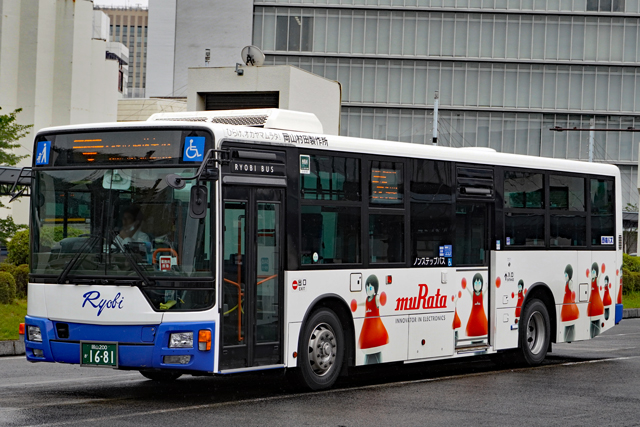 R200 1681